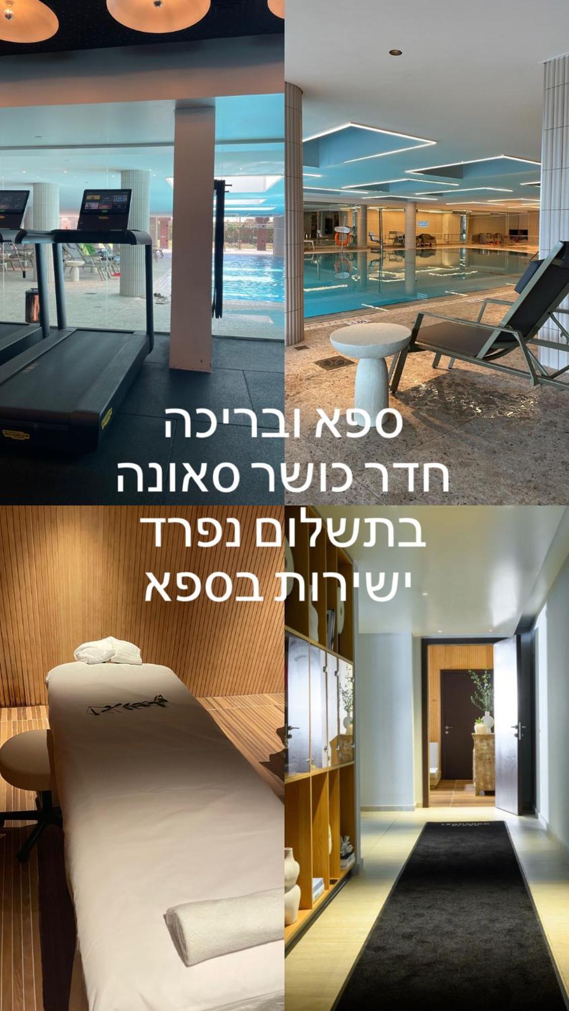 Suite On The Beach Haifa Exteriér fotografie